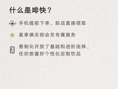 -星巴克(上海交通大学店)