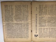 -梁思成纪念馆