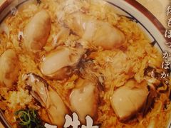 -丸龟制面(北心斋桥店)