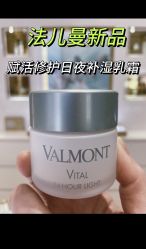 -VALMONT·若嫚蝶国际美肤中心