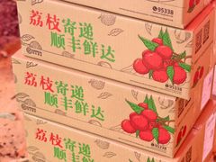 -鹏城八珍深圳特产手信(罗湖店)