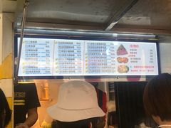 -猫街饭团(顶澳仔猫街店)