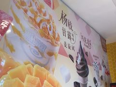 -麦当劳(农光里店)