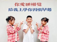 -金豆子幼稚园
