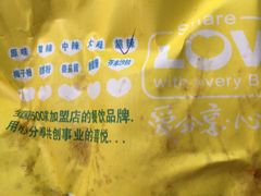 -兄弟鸡排.芋泥香酥鸭(淮海街店)