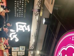 -点都德(北京路贰店)