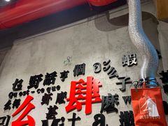 景观位-么肆烤肉·中式自助·烤肉大排档(街道口季佳PAI店)