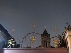 -CHURCH  BISTRO 教堂·餐吧