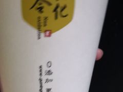 -古茗(华业街店)