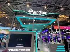 -东浩兰生上海世博展览馆