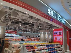 -凯德广场(西城店)