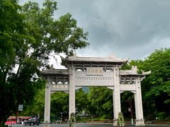 -国恩寺