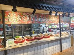 -高家小院铁锅炖大鹅(哈西高铁站店)