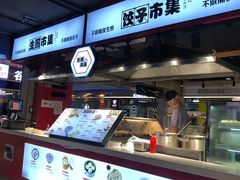 -盒马鲜生(杭州运河上街店)