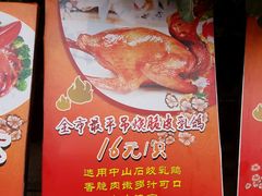 -鸿达渔港