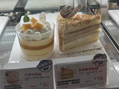 -85度C(上海广元店)