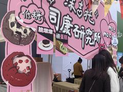 -合景·悠方(成都店)