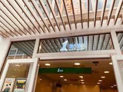 门面-1点点(银座和谐广场店)