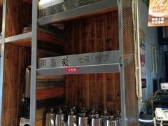 -湘当爱·鲜煮现炒(松岗立业路店)