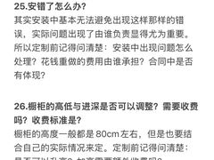 -蜗窝家|懒人整装(番禺店)