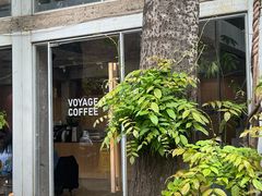 -VOYAGE COFFEE 咖啡烘焙工坊店(798艺术区店)