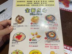-粤赏点(越秀城市广场店)