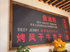 -小核桃品质串店(世茂大道店)