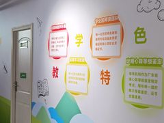 -学吧教育珠心算