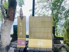 -丰都鬼城名山景区