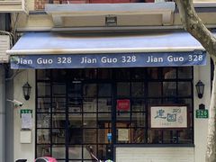 -建国328 本帮小馆·面馆