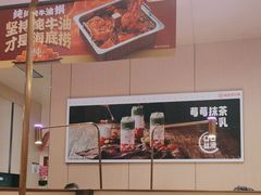 -海底捞火锅(金光华店)