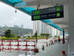-厦门邮轮中心厦鼓码头(轮渡站)