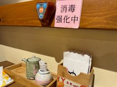 -和创柚子·会席日本料理(新区淮海街店)