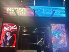 -MOSSO·Liveshow(M3香港广场店)