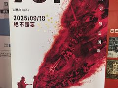 -宝山日月光中心