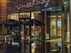门面-Ninethirty by Awfully Chocolate(天环广场店)