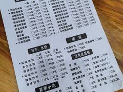 -华兴街自力面店