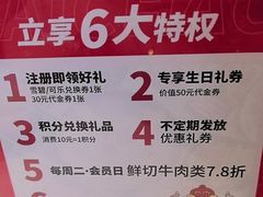 -潮泰牛肉火锅 · 创于1992年(车公庙店)