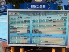 -海合安武汉极地海洋公园