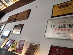 -笑来喜馄饨小笼工坊店(湖滨街店)