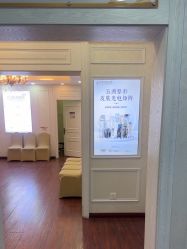 -武汉五洲整形外科医院