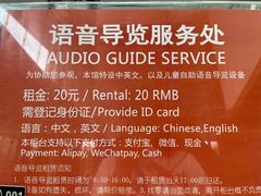 -上海自然博物馆