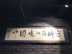 -搓火大都会(广安门总店)