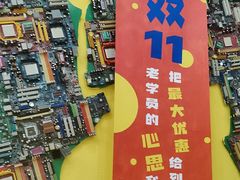 -杨梅红艺术教育(龙华天虹教学中心)