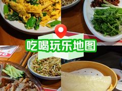 -老昌春饼(欧亚世纪店)