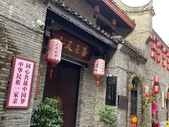 -东西巷