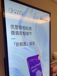 点击看大图 -北京漾格医疗美容医院