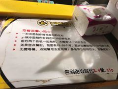 -四环冷面王(西单华威约饭街店)