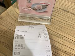 账单-宝珠奶酪(长宁金虹桥店)