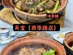 -天宝食坊·啫啫煲大排档(西华路店)